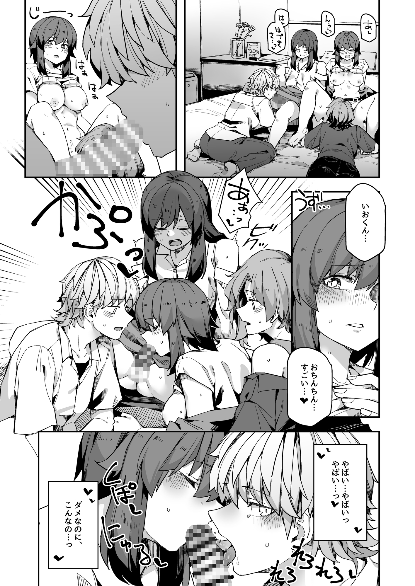 ミダレクチャー