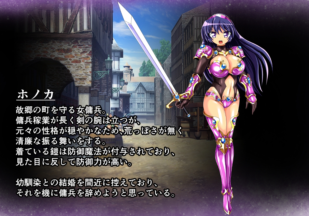 スレイブクエスト(1)