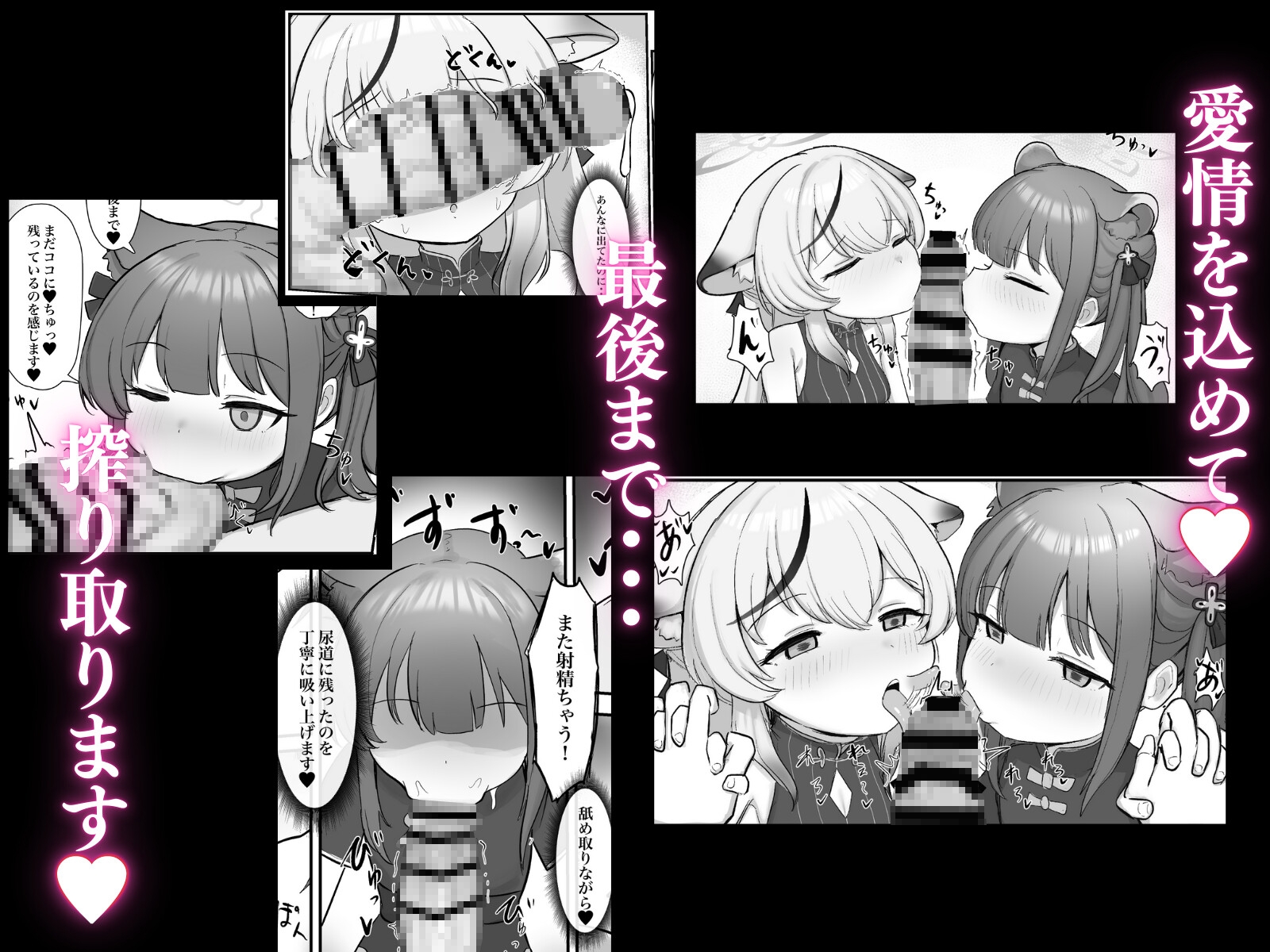 シュンとココナがお手伝いします