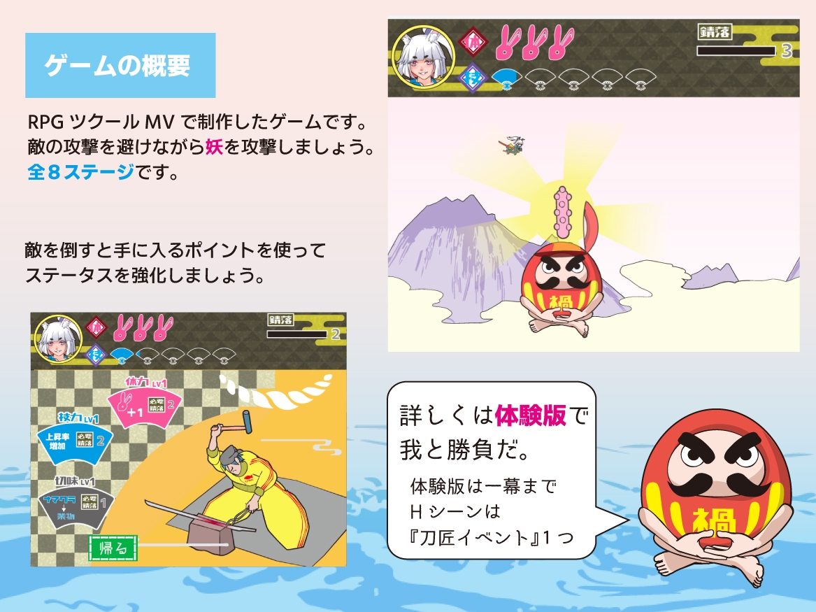 ○リババア巨乳ウサ耳サムライ