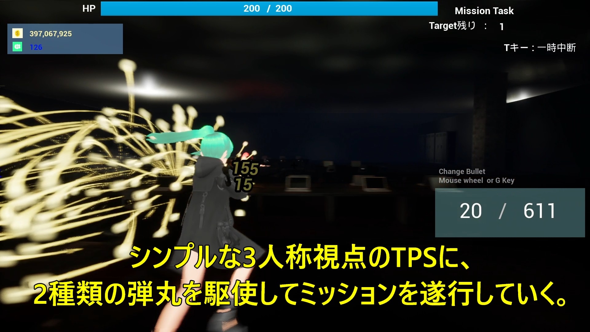 エイリアンバスター NAGISA ~Double Bullet~