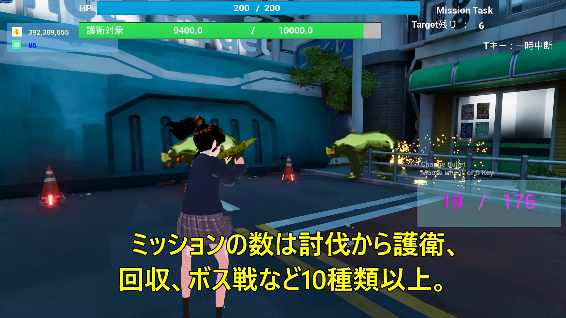 エイリアンバスター NAGISA ~Double Bullet~