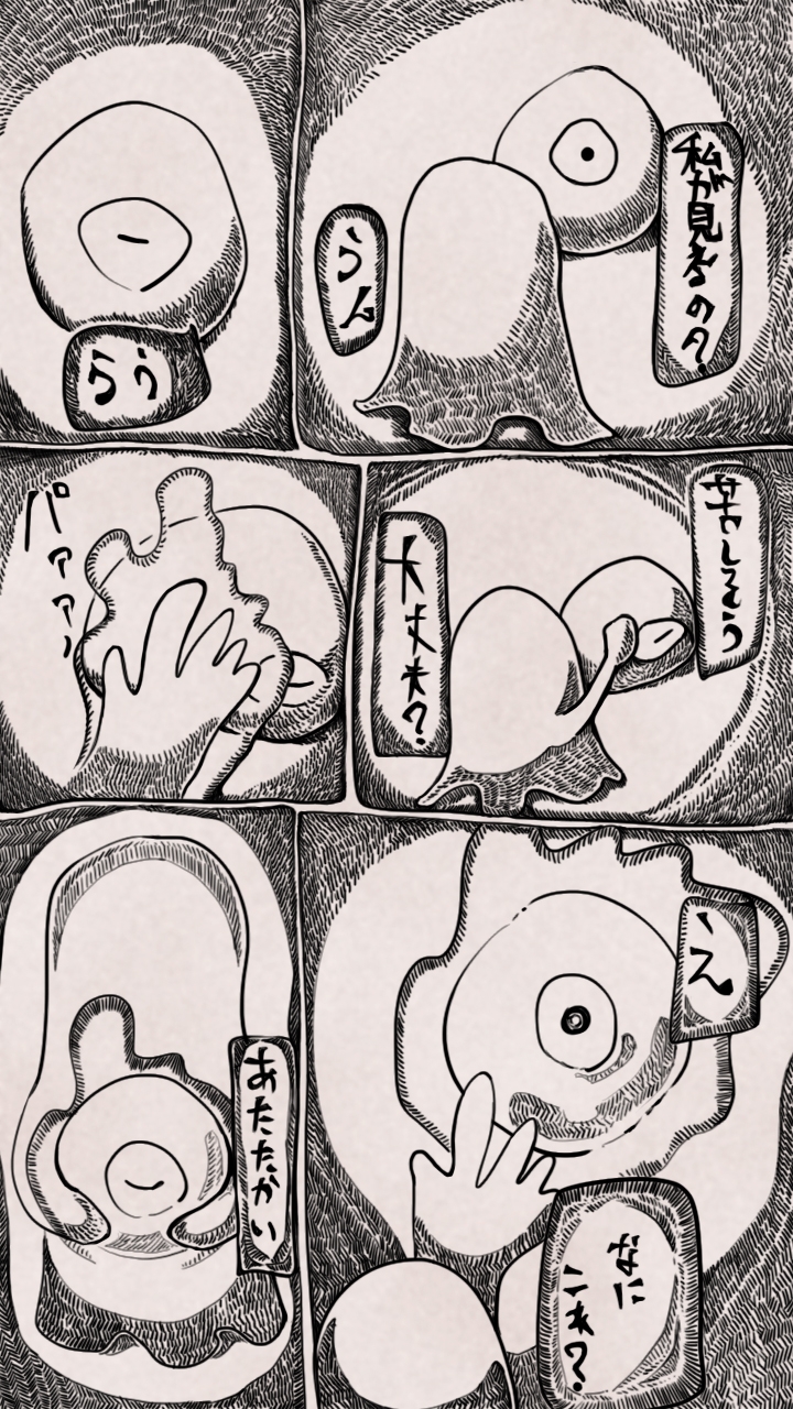 とあるモノの物語