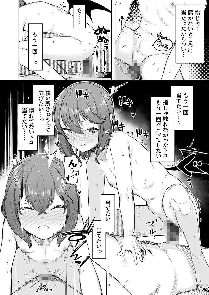 お嬢様は素直になれない