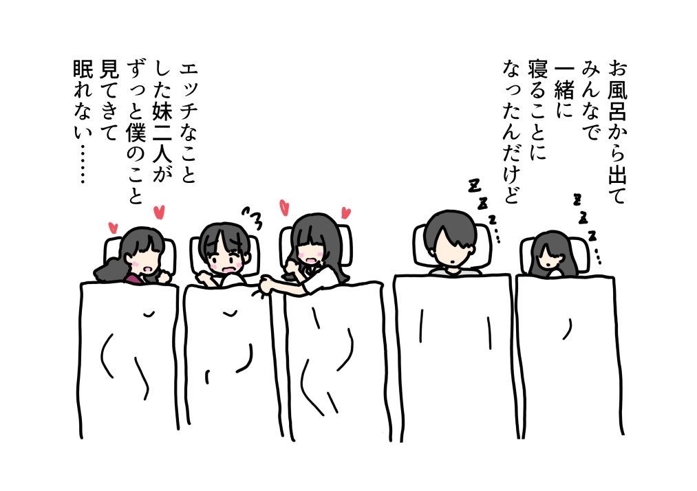 お泊り会の夜友達のお母さんとセックスしちゃった話