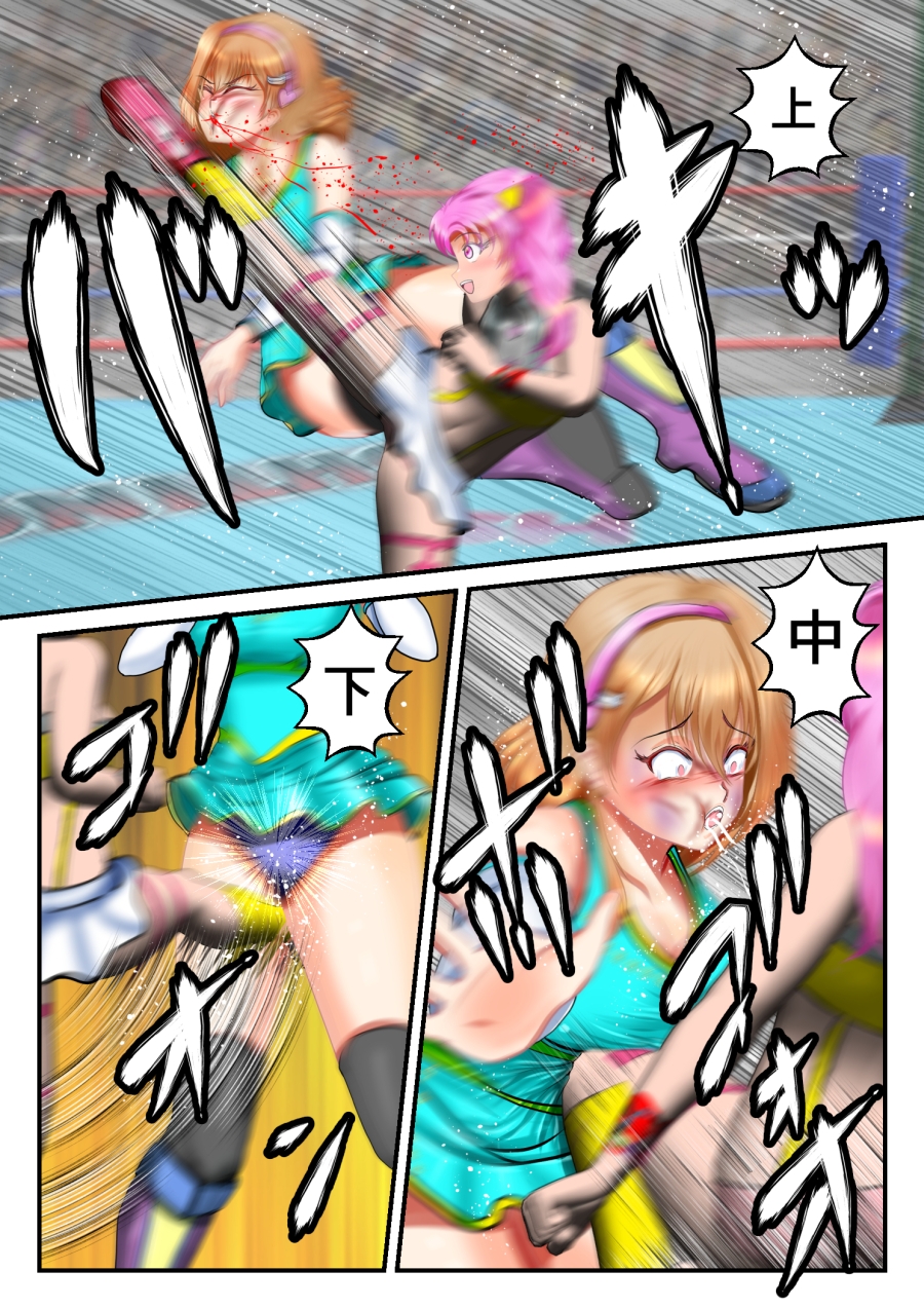 リョナ・ザ ハイスクール ファイティング ワールドカップ 第7話