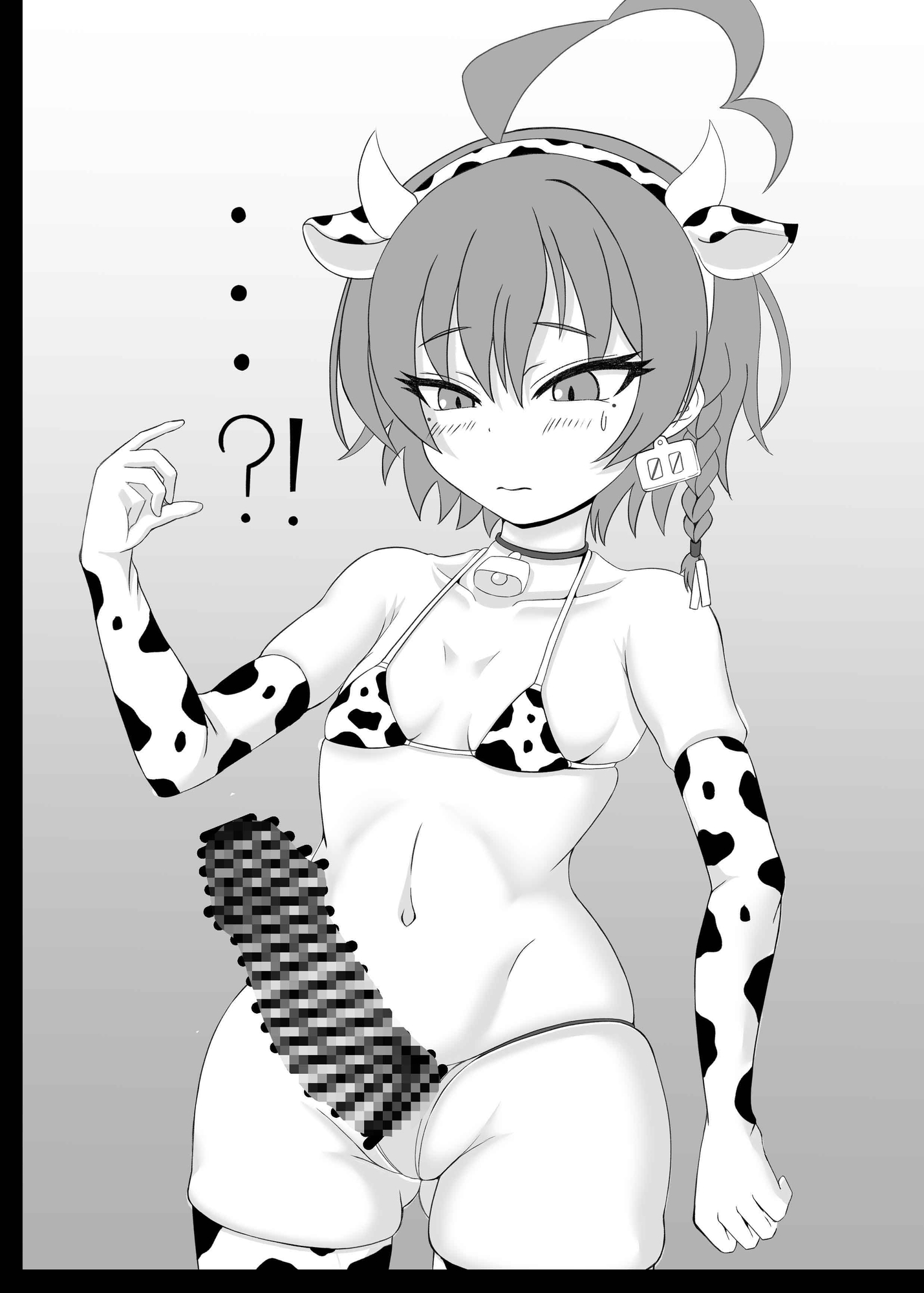 リオとネル ~ただ一つの合理的理由~