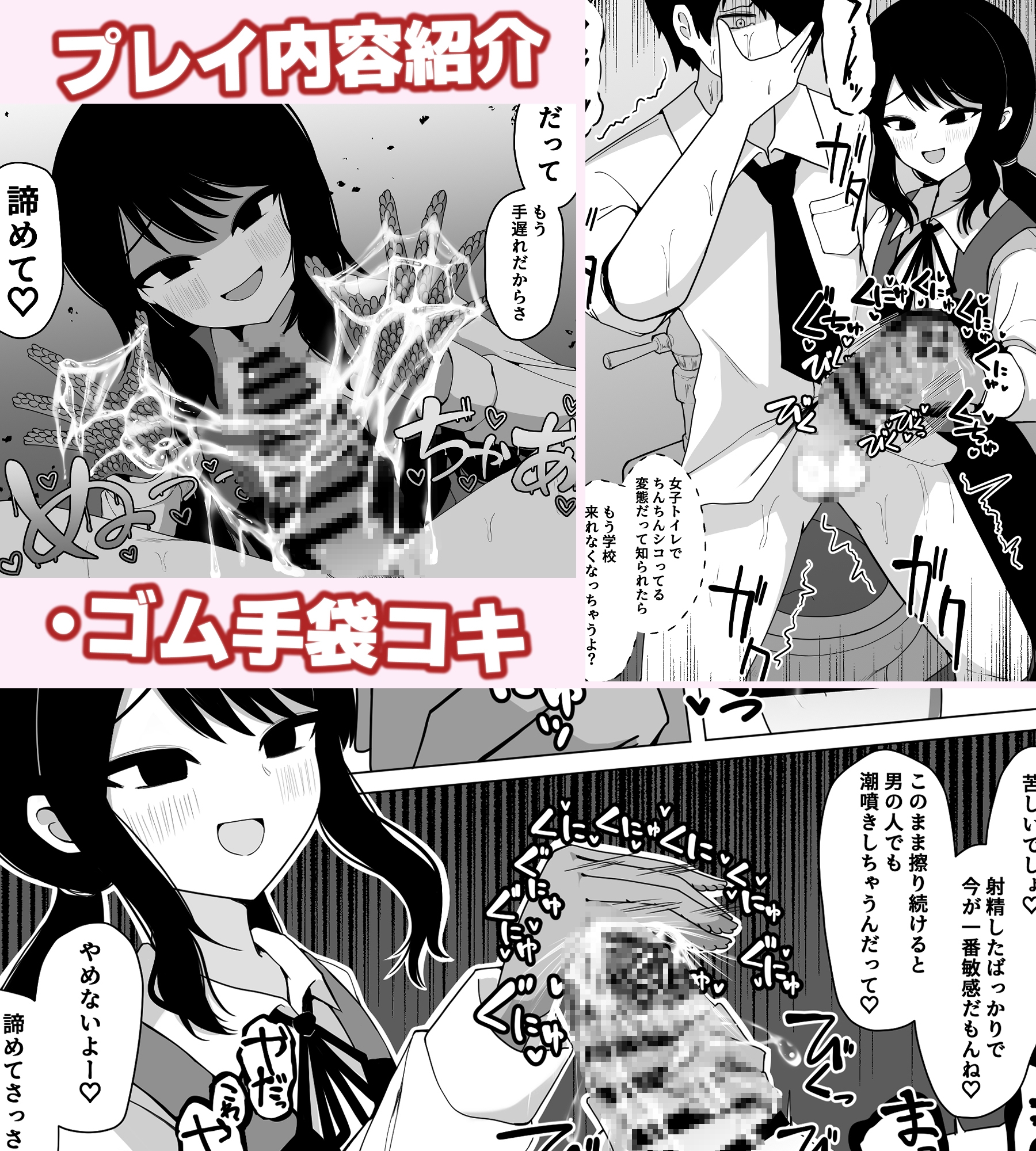 小針さんのおもちゃ