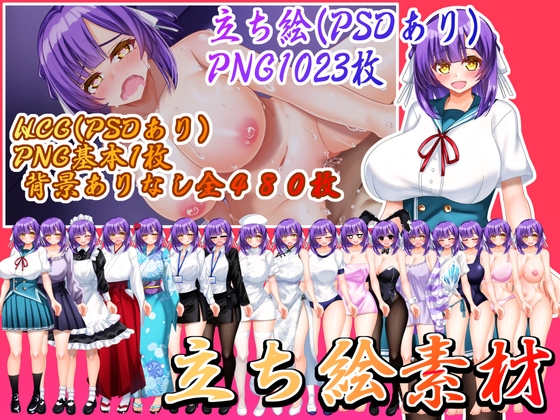 立ち絵素材 制服の女の子 HCGセット2