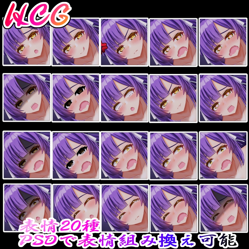 立ち絵素材 制服の女の子 HCGセット2