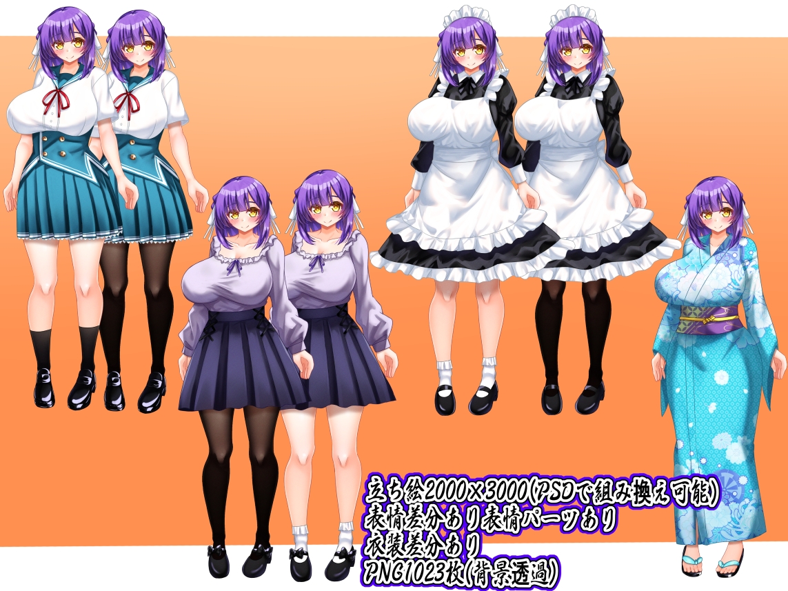 立ち絵素材 制服の女の子 HCGセット2