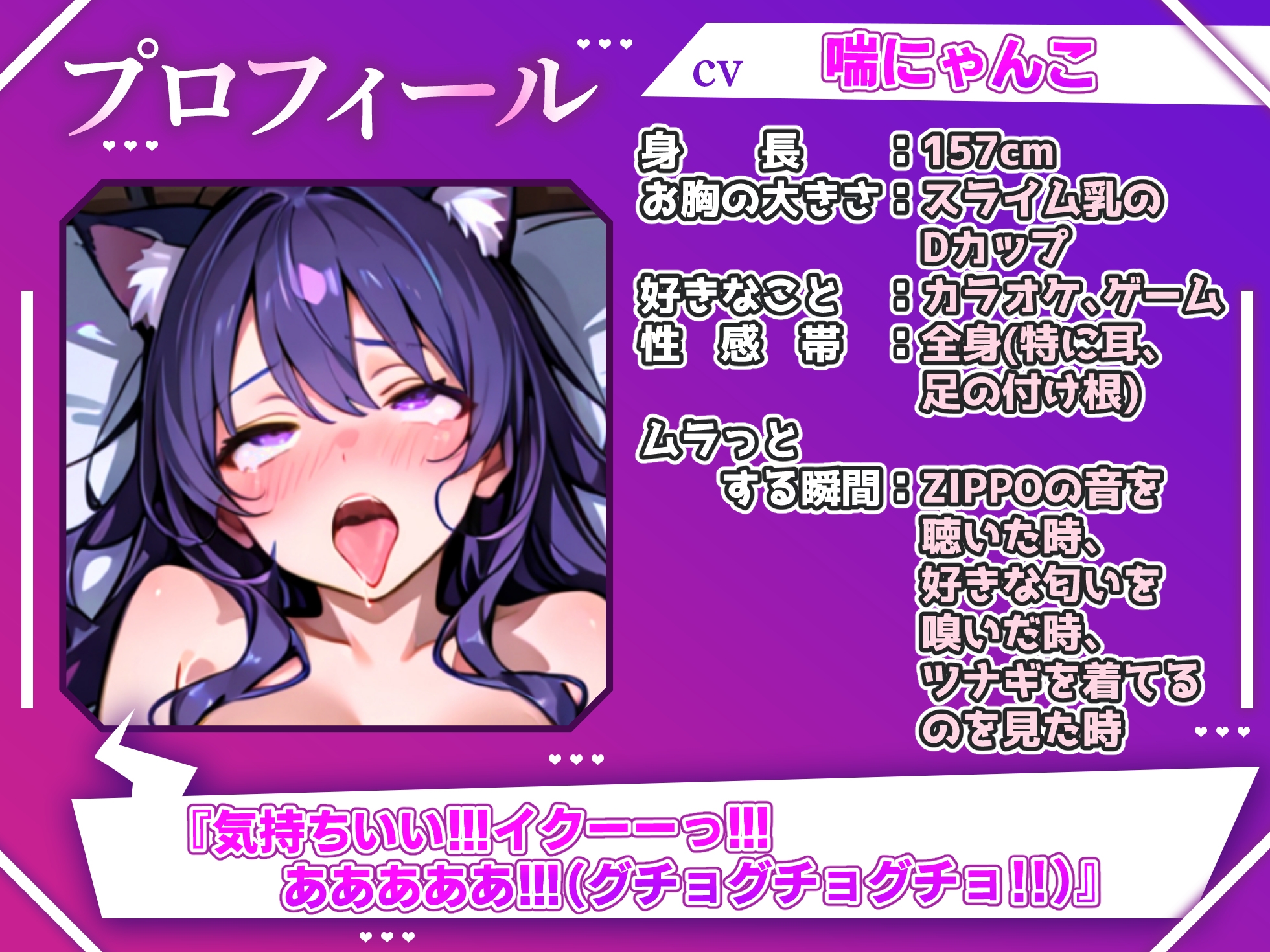 【実演オナニー×オホ声】雑談配信中からオナニー！?ガラスちんぽとクリバイブでハメ潮噴射しながらオホ声絶頂！！『気持ちいい！！イグイグイグ！！お゛お゛おおっ！！』