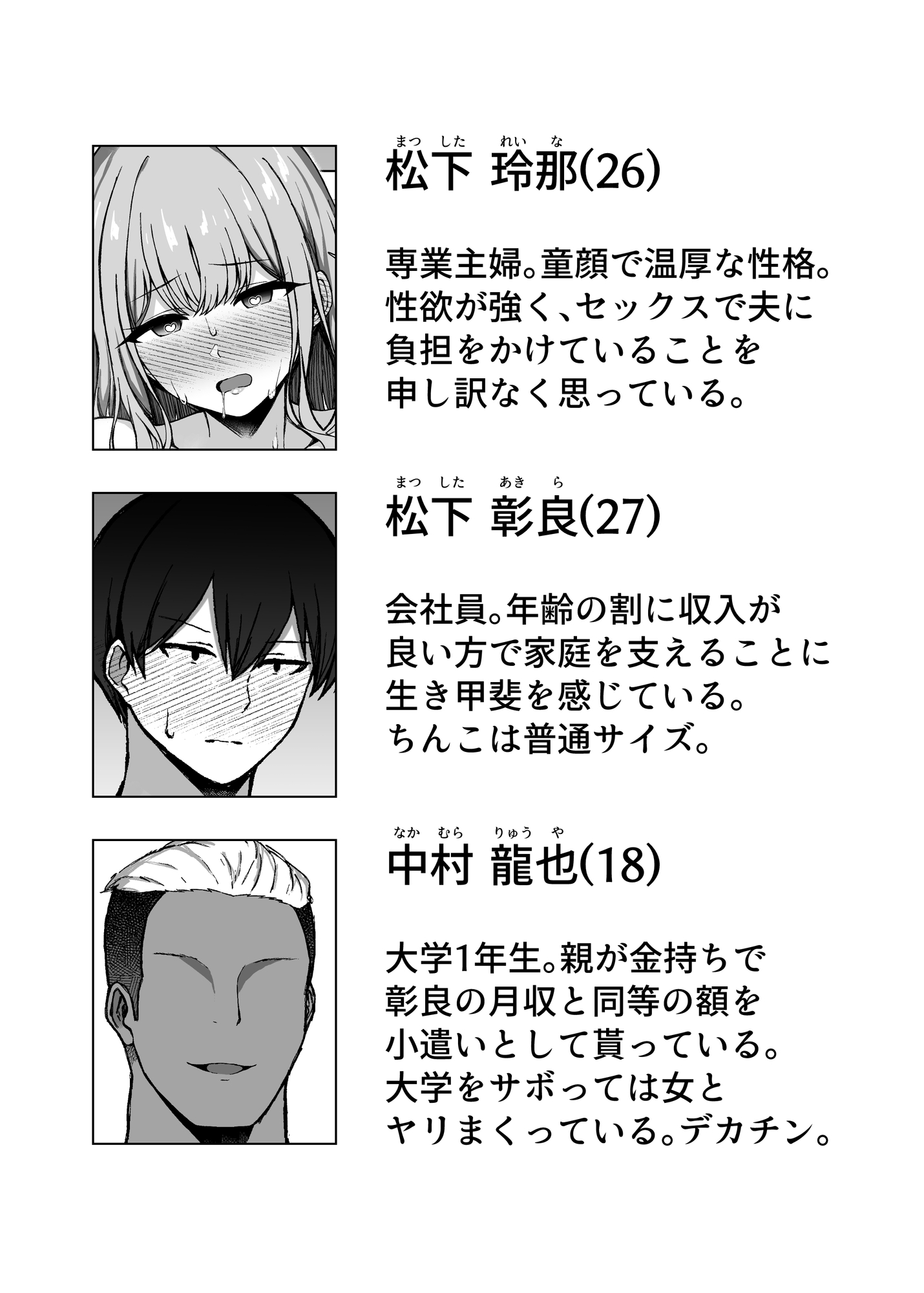 ポリネシアンネトラレックス