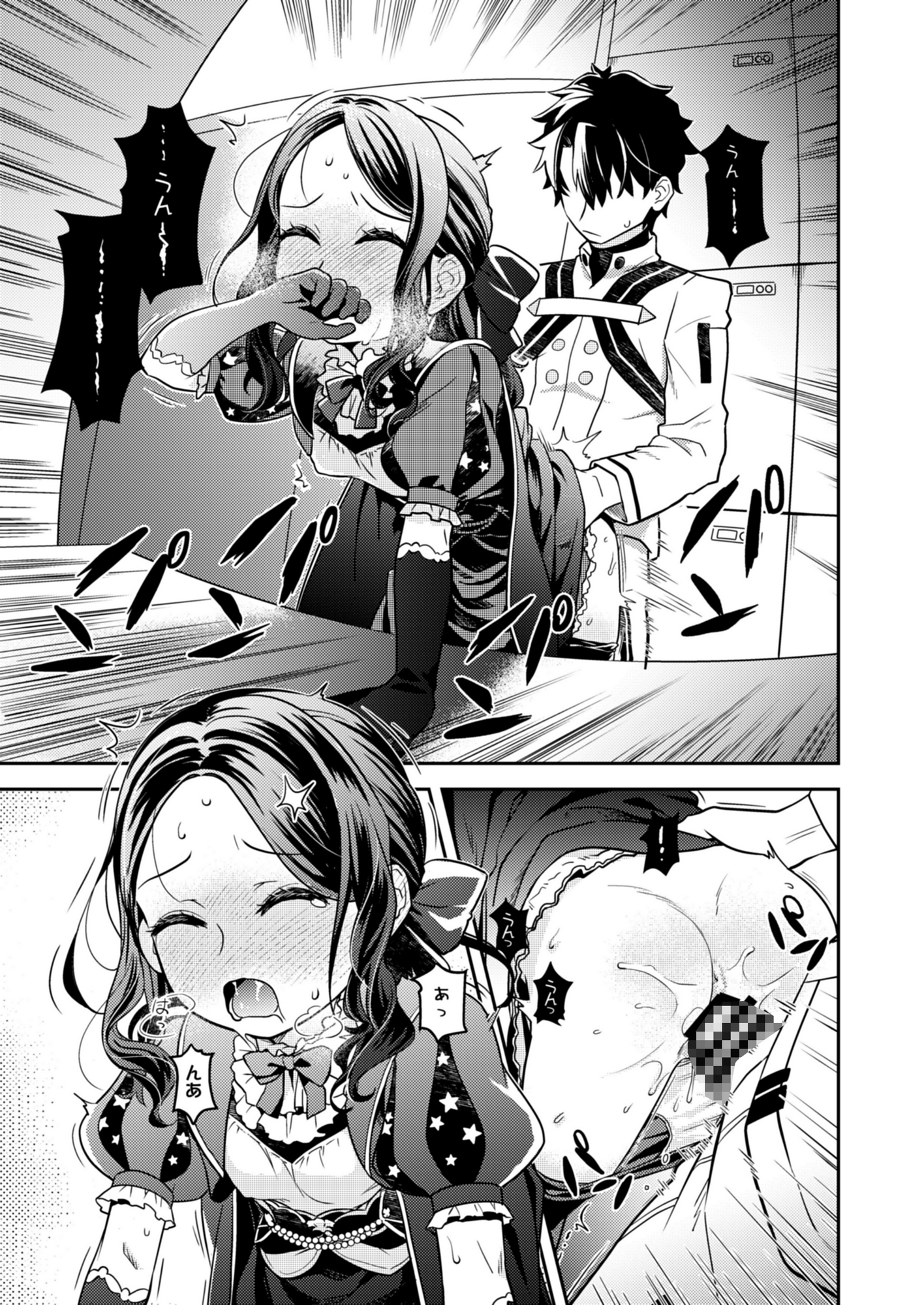 潮時-電算冷卻水前篇-【日本語版】