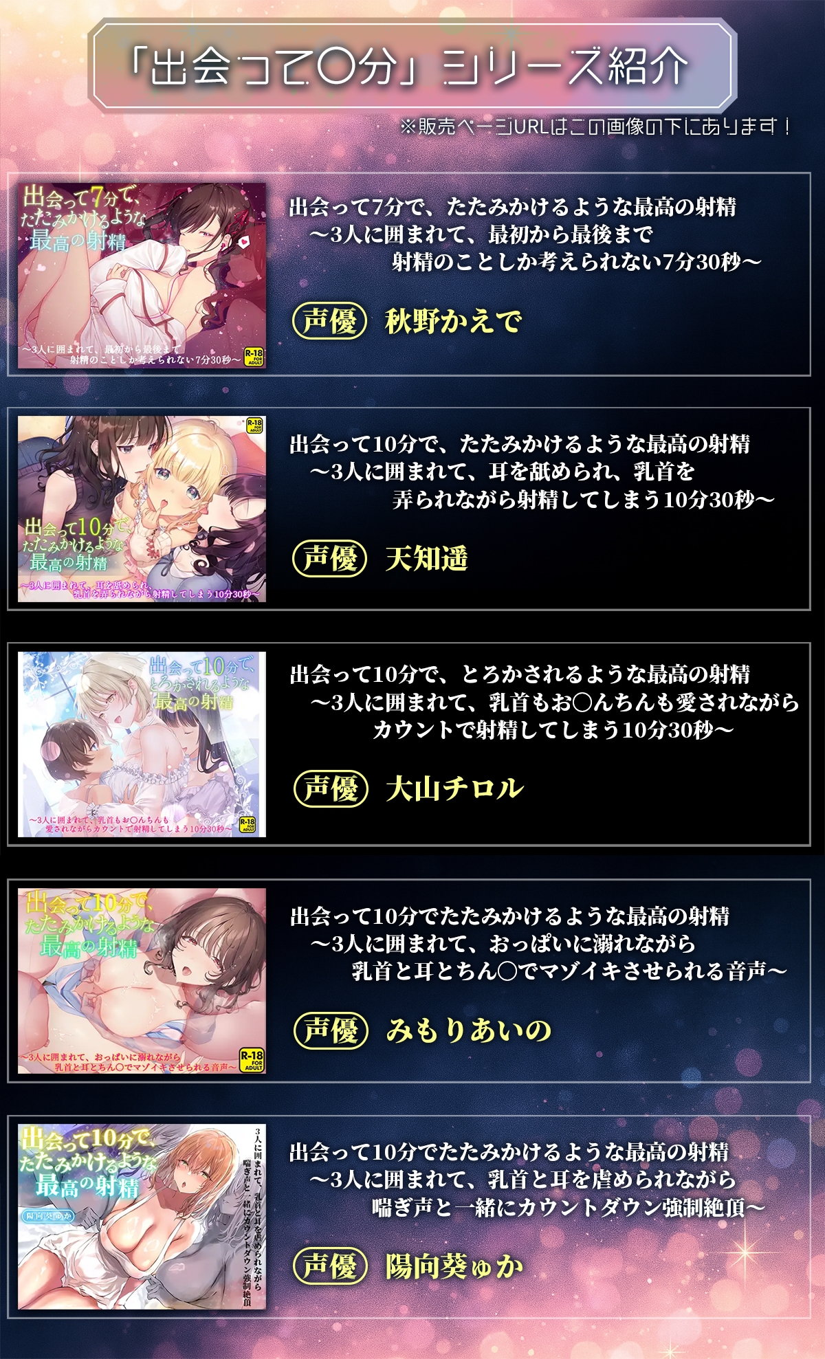 出会って11分で、たたみかけるような絶望の射精～突然メ○ガキ3人に囲まれて、左右正面からおちんぽと乳首を逆レ〇プ。悪いおまんこの中で強○射精させられる11分21秒～