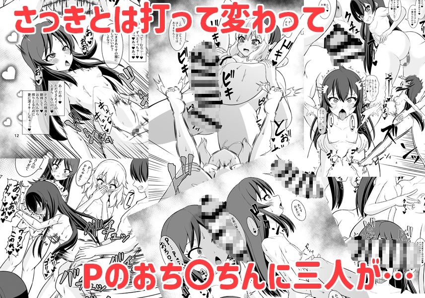 ももぺあべりーと汗だくレッスン&ももぺあべりーと汗だくレッスンあふたー2冊セット