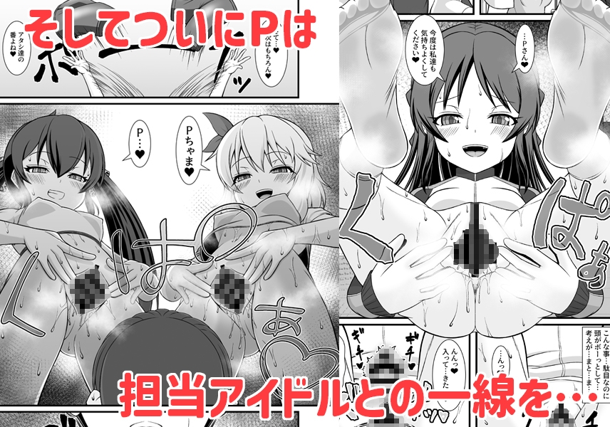 ももぺあべりーと汗だくレッスン&ももぺあべりーと汗だくレッスンあふたー2冊セット