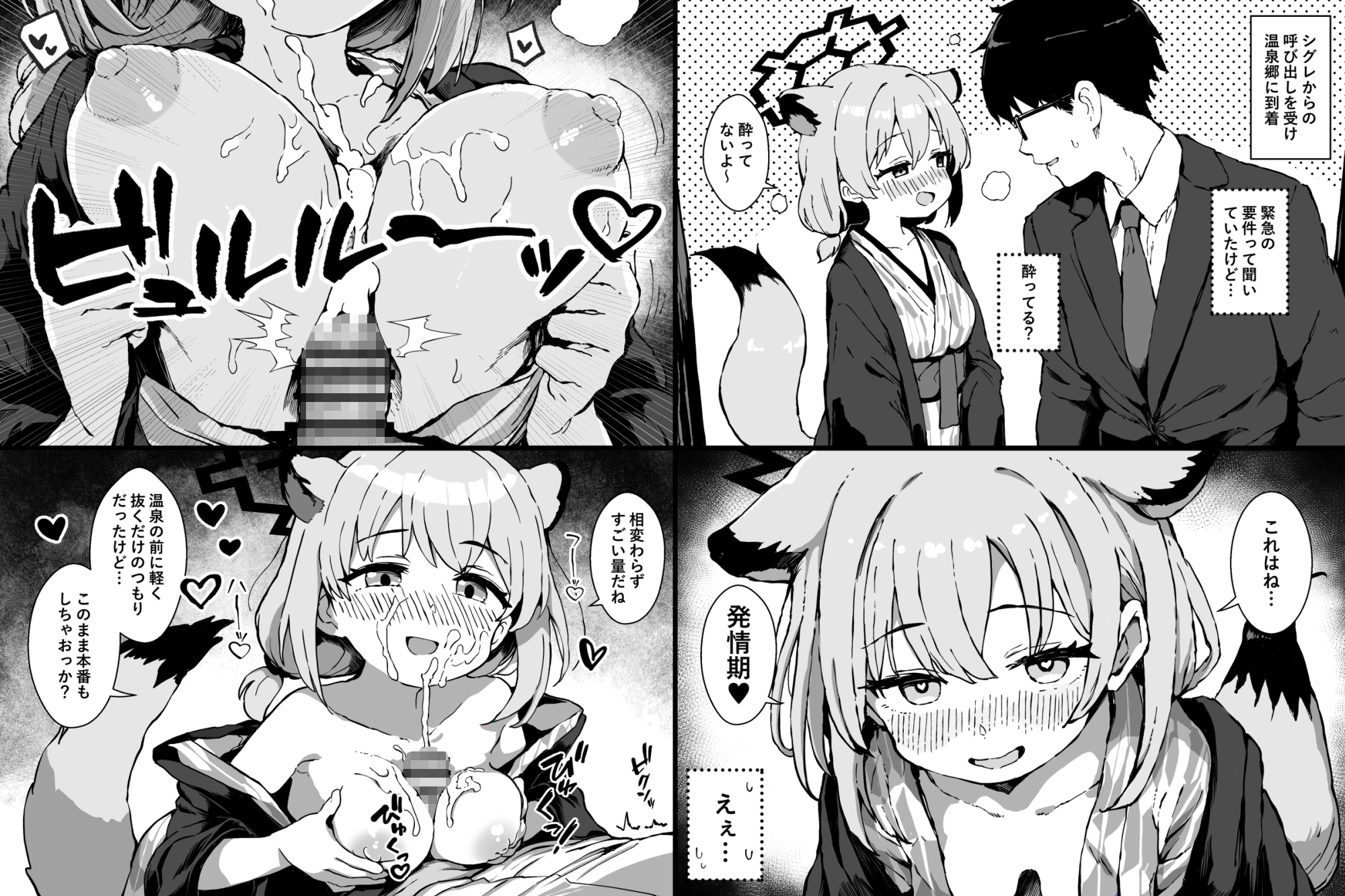 倫理観がバグっている生徒たち。