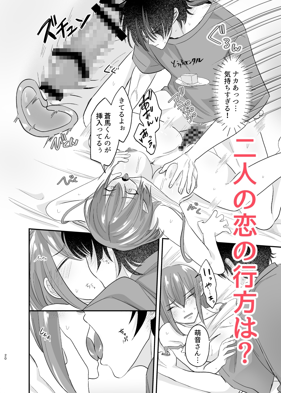 となりに引っ越してきたえっちなお姉さん