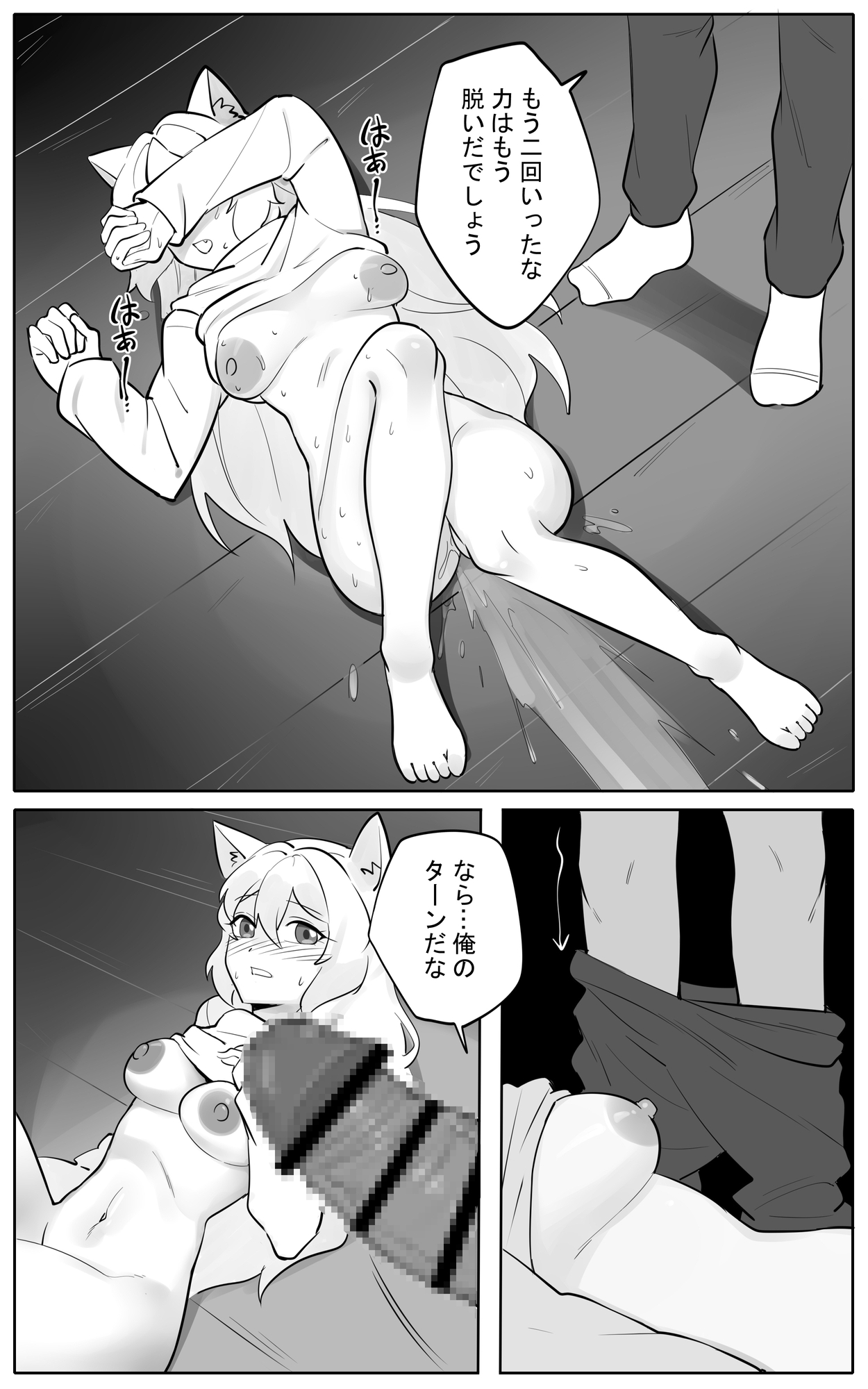 発情雌猫のこっそり入る「自宅弁当」猫耳怪盗は捕まえたら即にエがルール