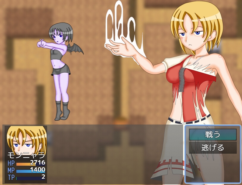 HなダンジョンR18