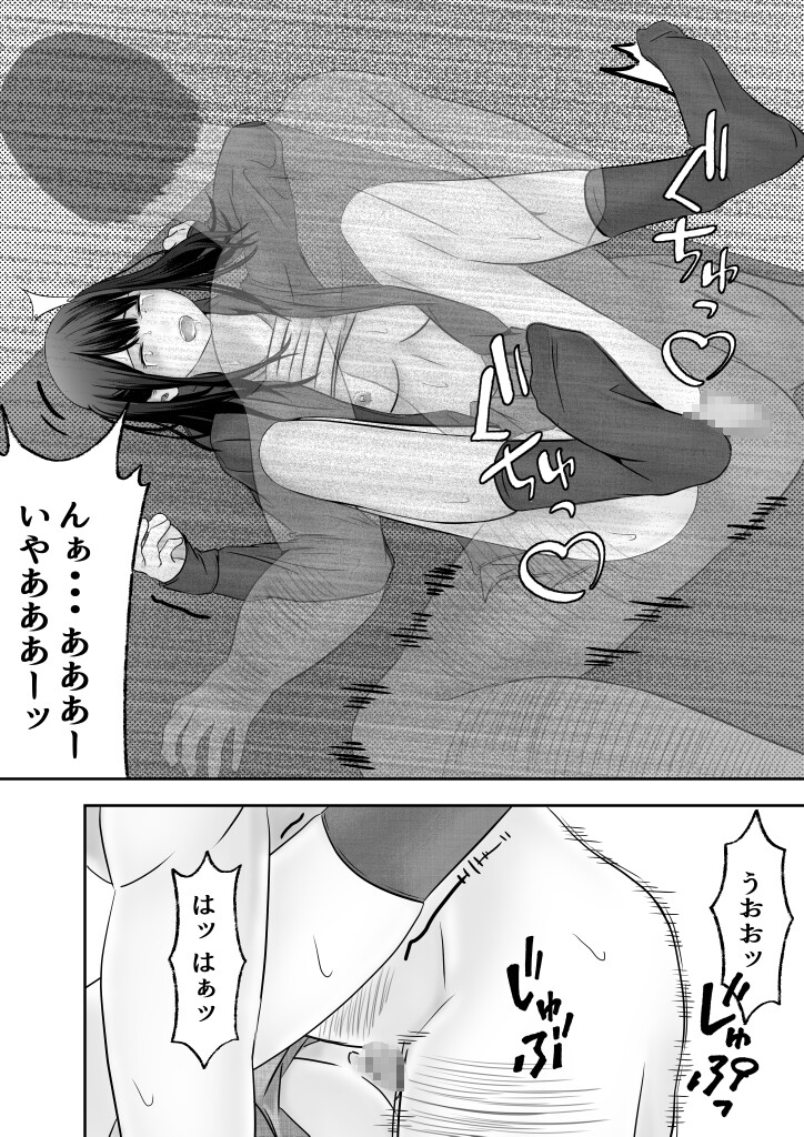 万引き少女につけ込んで ヤリまくる○リコンおじさん