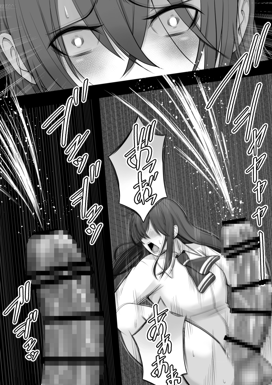 ふたなり風紀委員 ヤバすぎる媚薬で屈辱的な大量射精をするも快楽には抗えず……