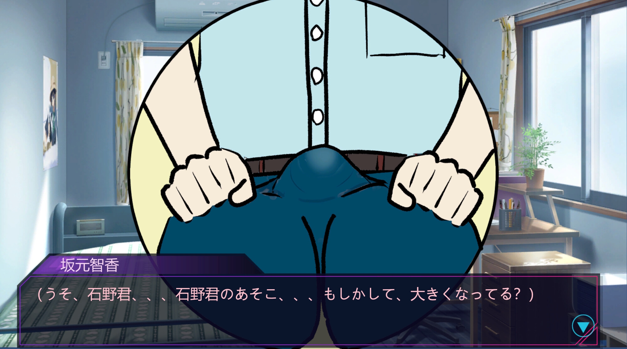 彼女を家に招待したい！