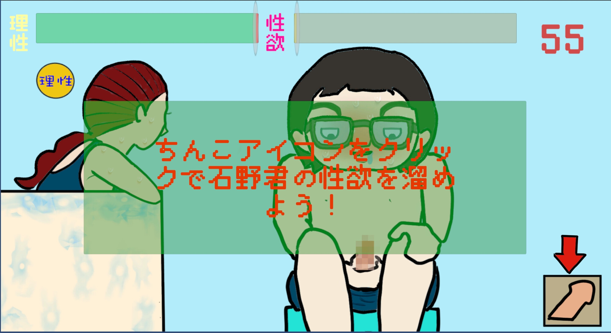 彼女を家に招待したい！