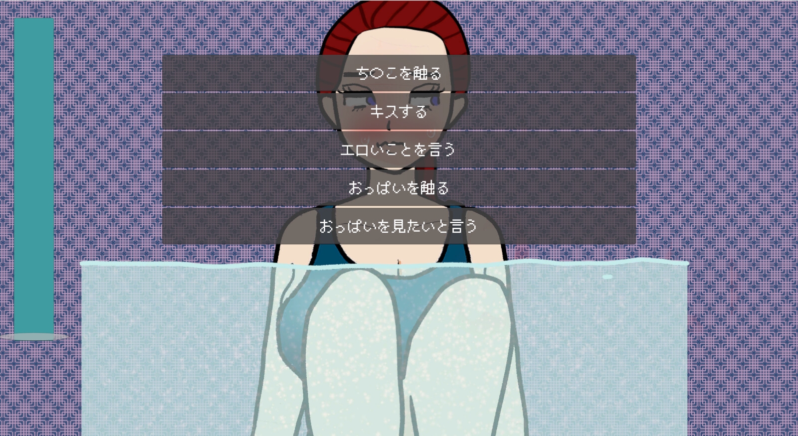 彼女を家に招待したい！