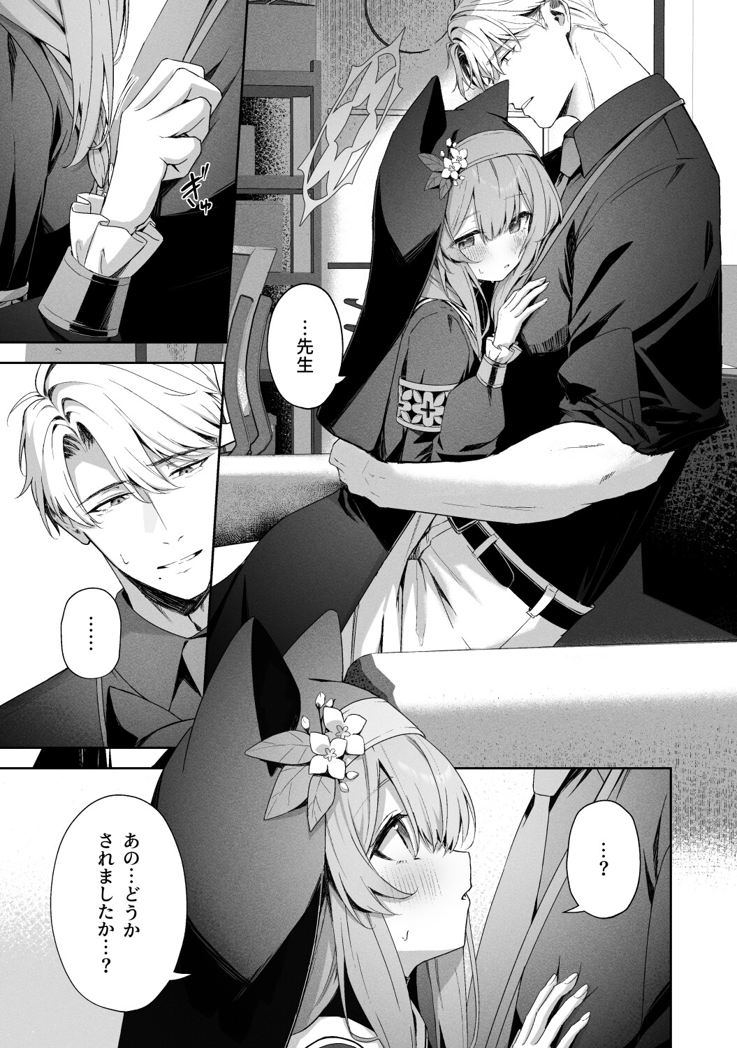 空色アンコール