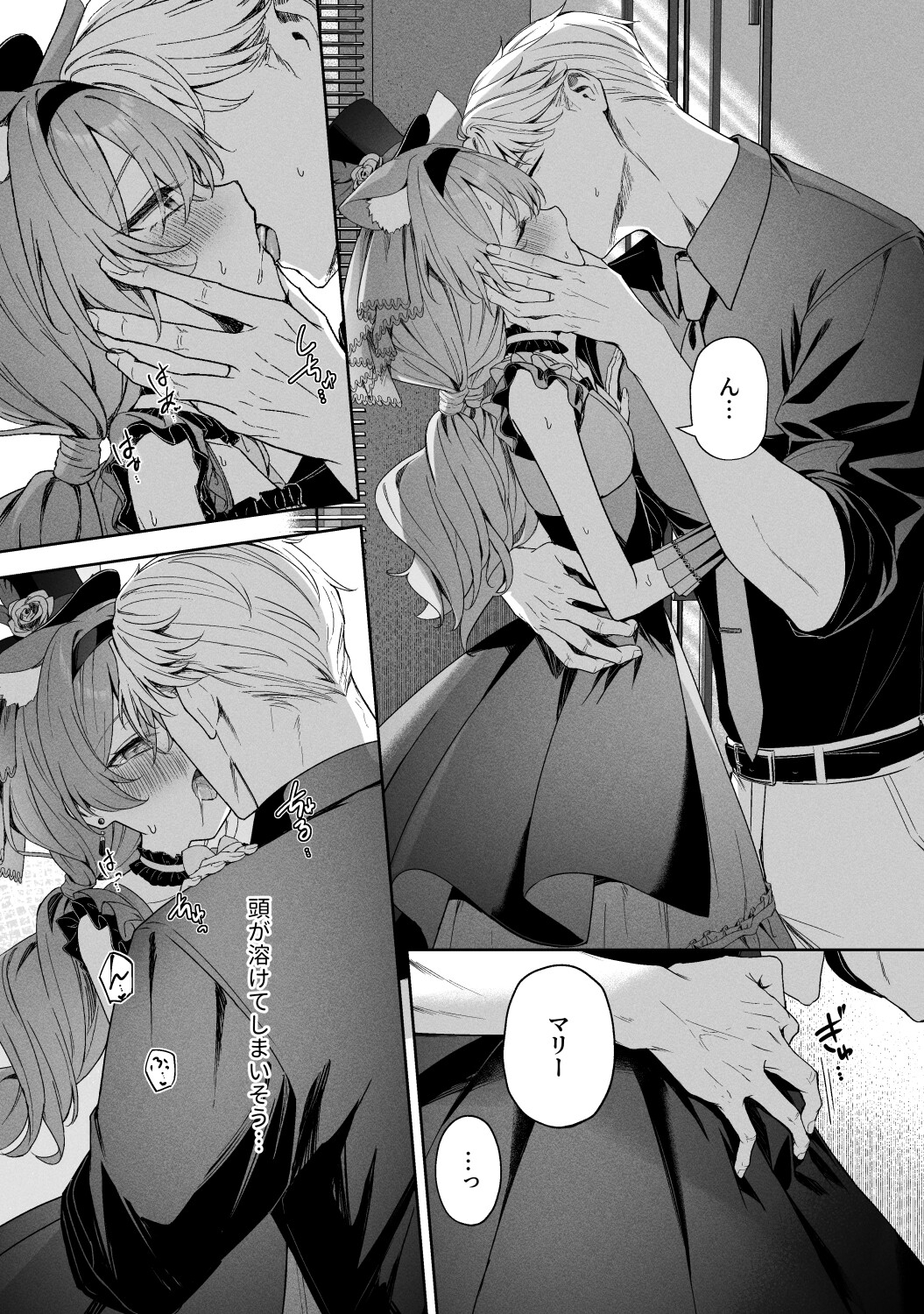 空色アンコール