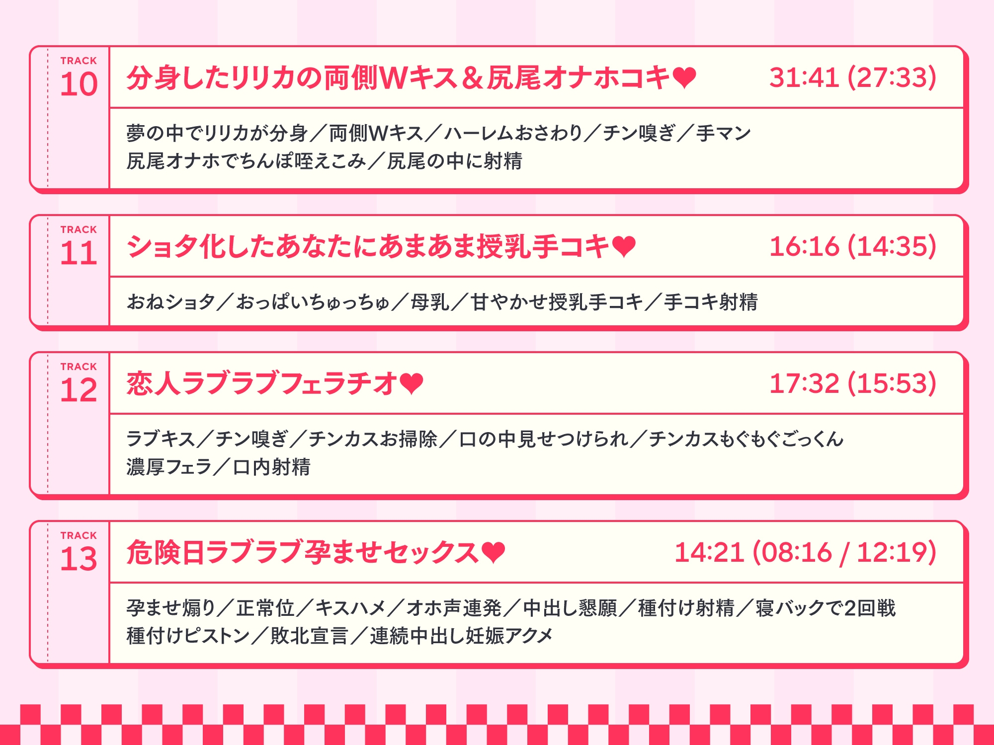 ✅9/1まで限定4特典!✅肉食系ギャルサキュバスがチンカス汚ちんぽにラブ媚びご奉仕してくれるお話♡【KU100】