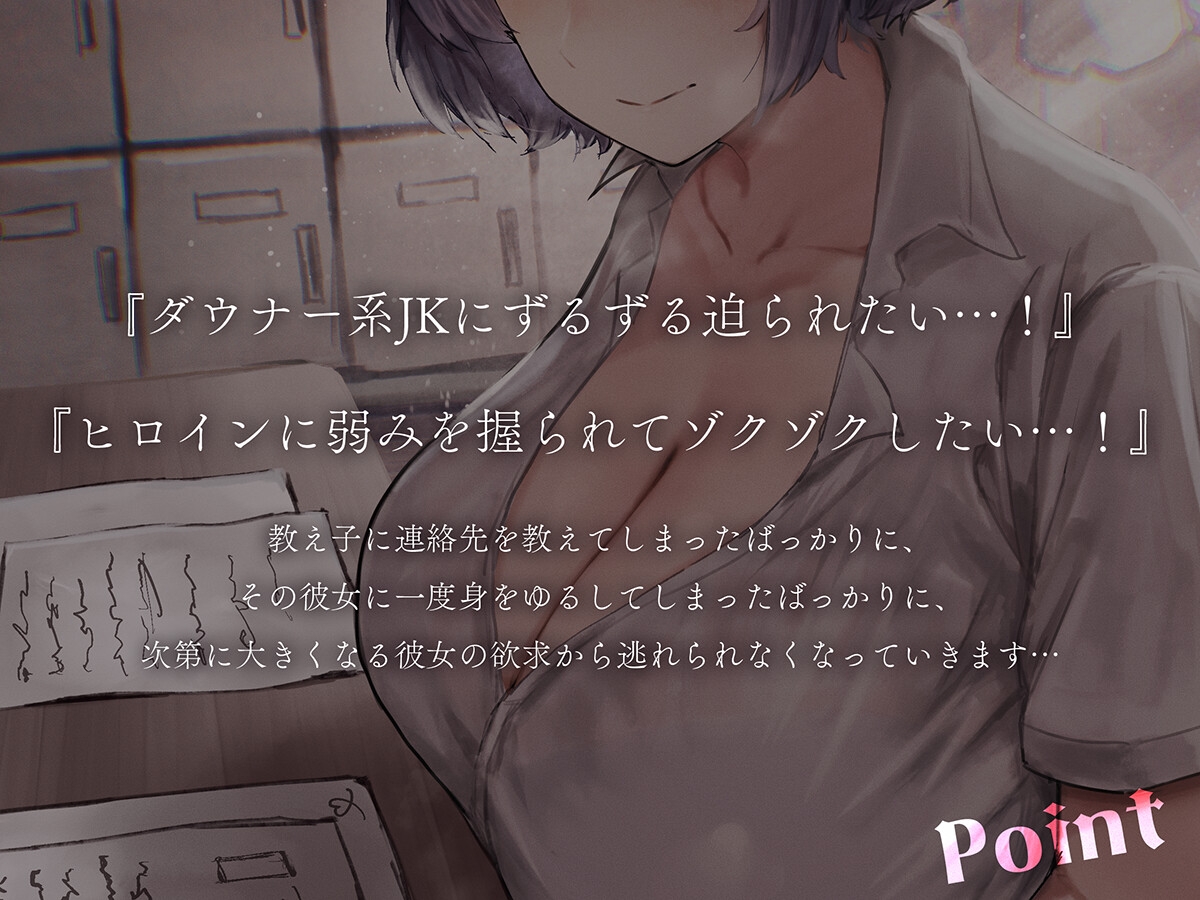 先生は私に人生握られるのが気持ちいいんだもんね