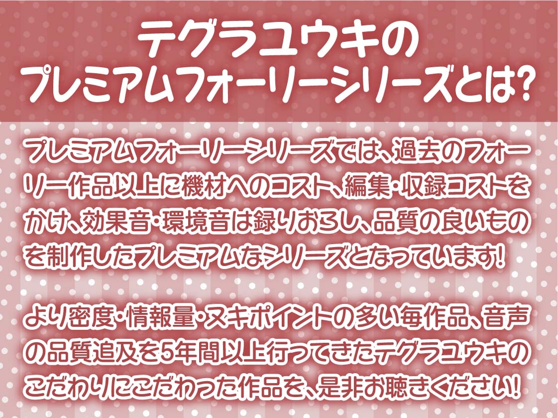 【甘々密着】甘母メイドーママメイドー~甘々ママメイドさんに耳元甘ボイスでたっぷり甘やかしてもらいながら生とろおまんこで中出しえっち~