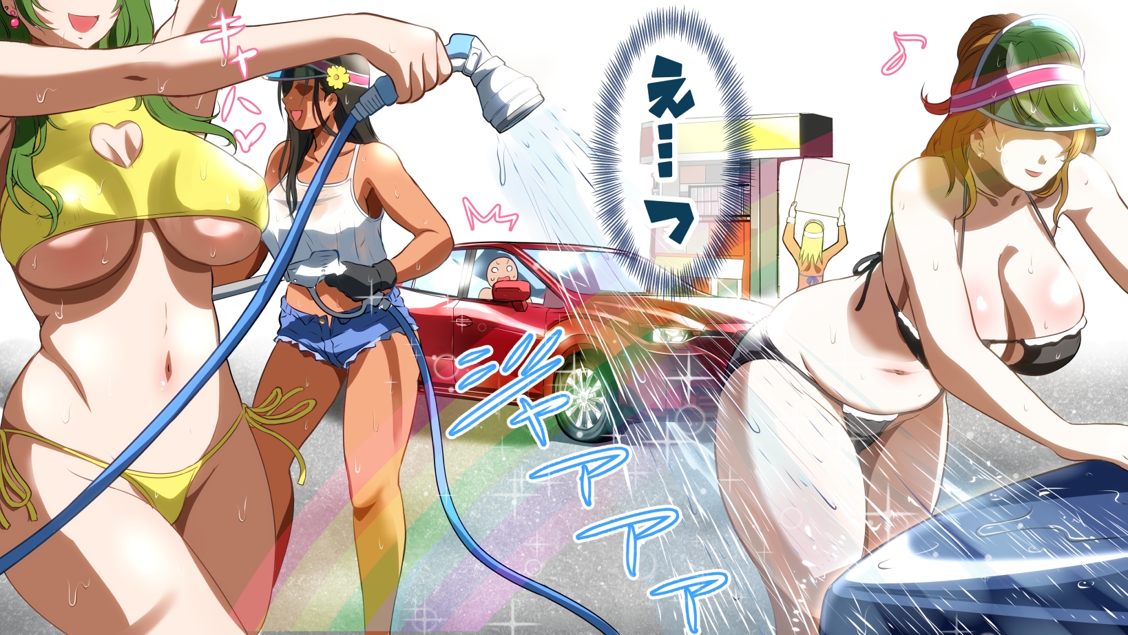 ぎゃるパイ洗車