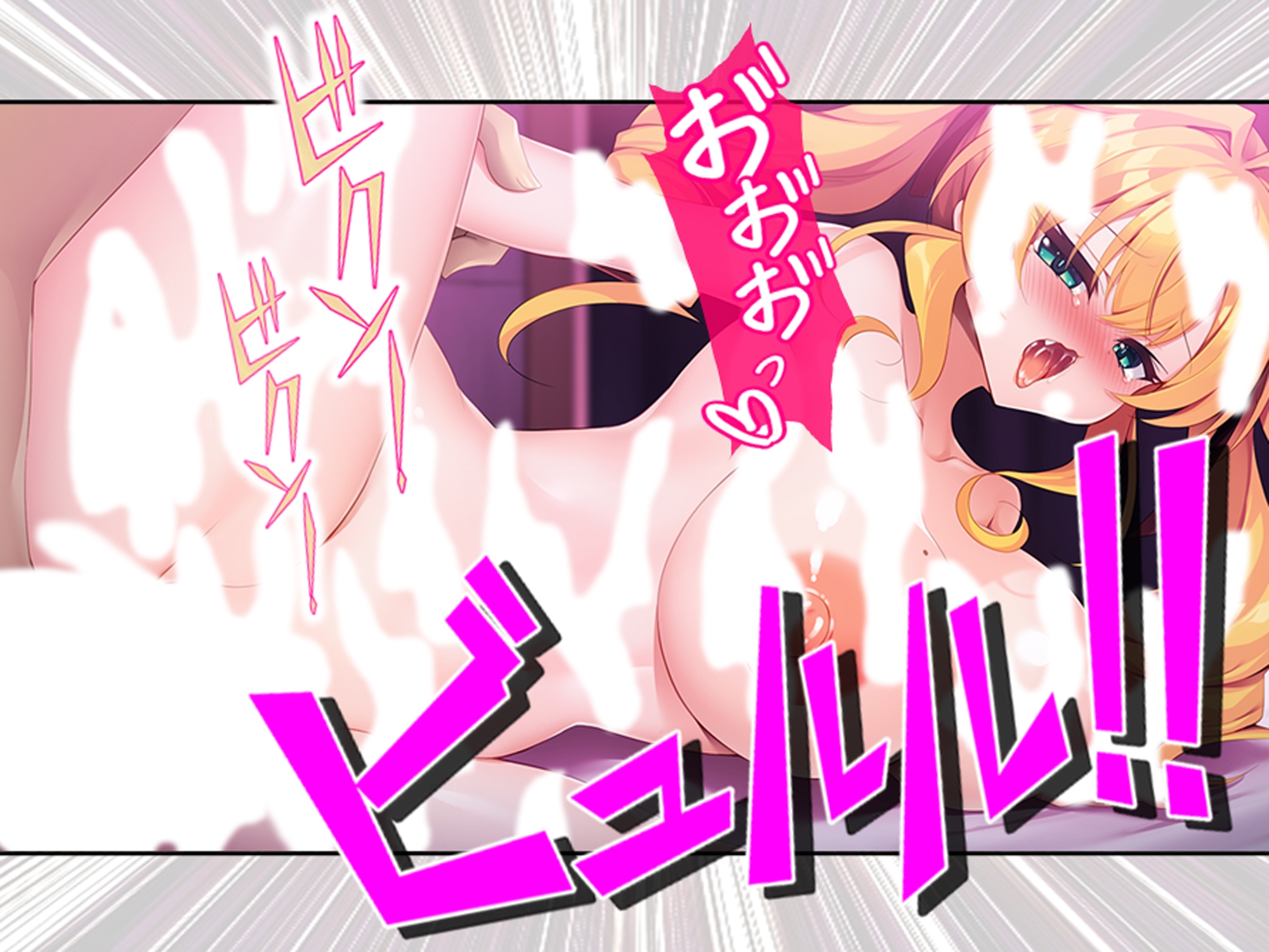 童貞の僕がカースト上位のギャルに屈服分からせエッチ 下巻