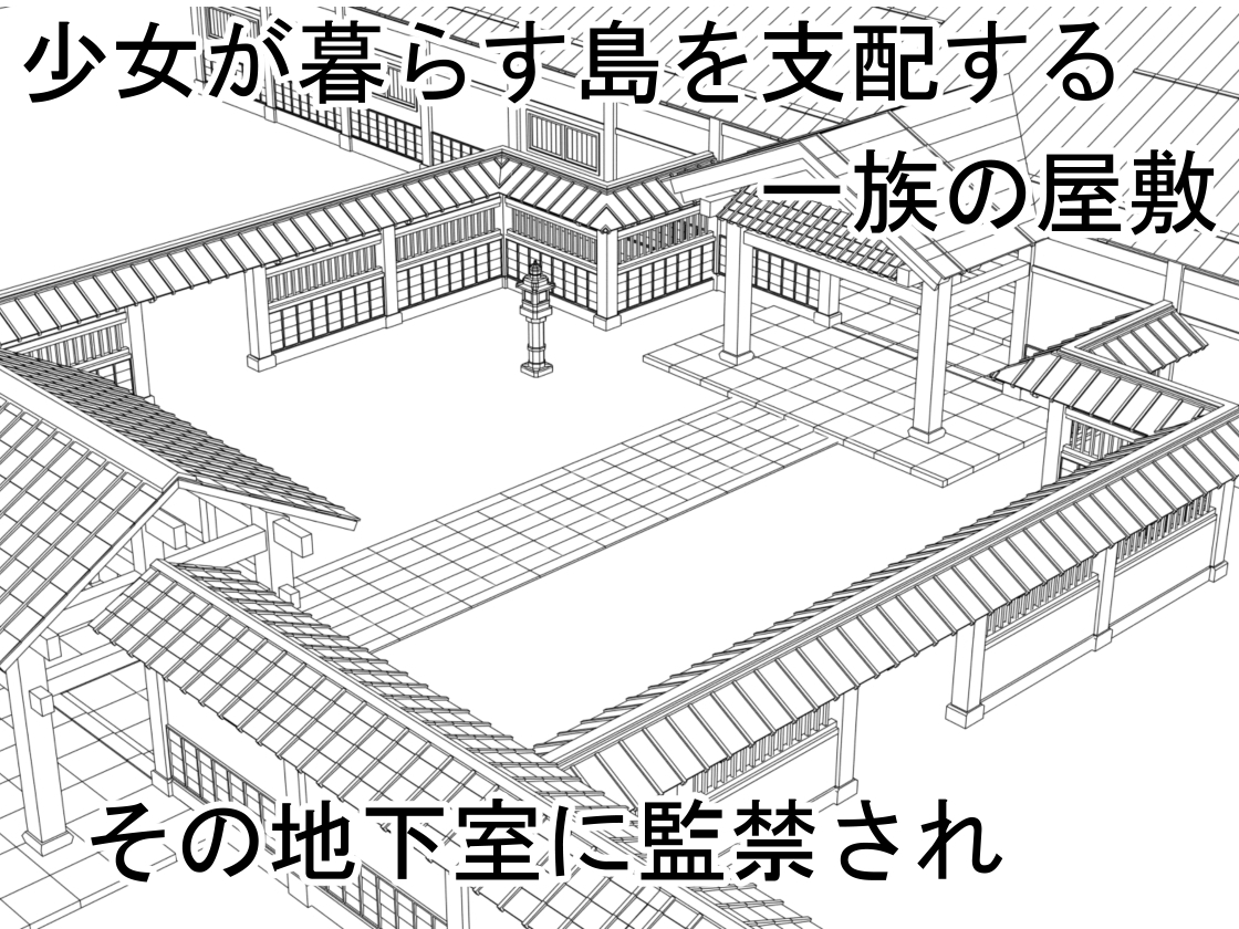 感度爆アゲ肉体開発で将来に希望しかない優秀な女の子の人生を破壊してみた