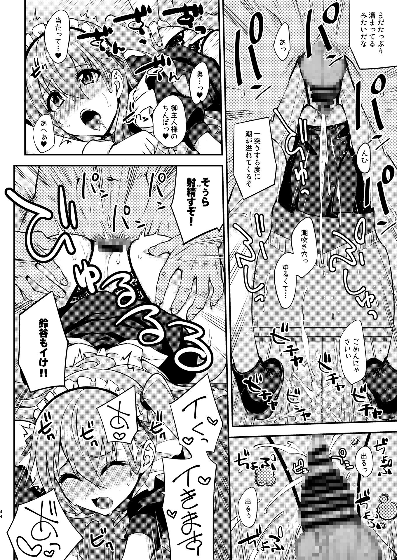 フルーツジャムの艦詰5 おまけ本まとめ+