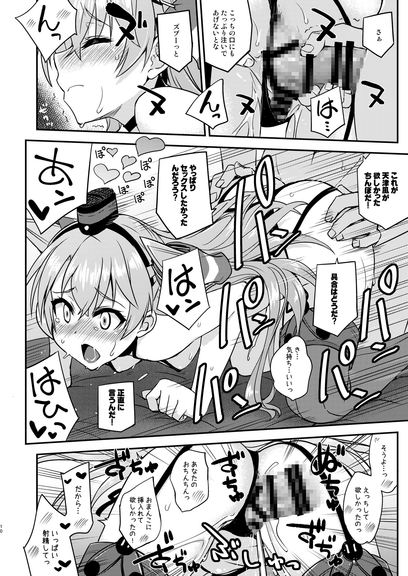 フルーツジャムの艦詰5 おまけ本まとめ+