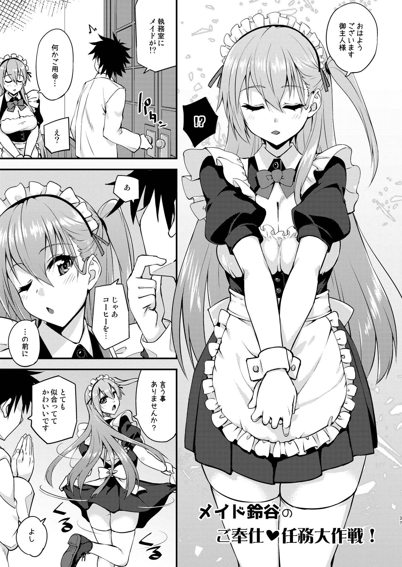 フルーツジャムの艦詰5 おまけ本まとめ+