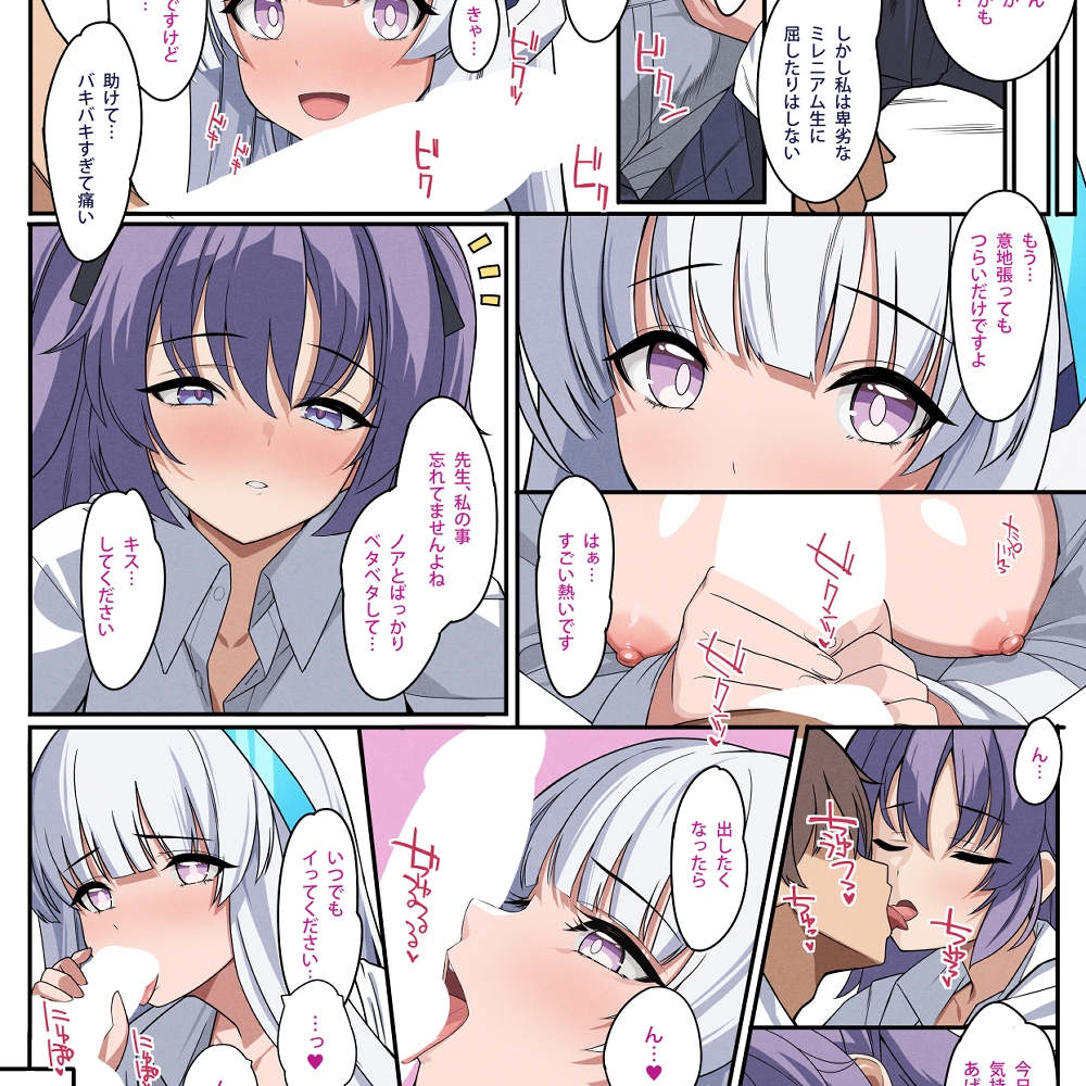 淫乱生徒に好き勝手絞られ先生受けセミナー