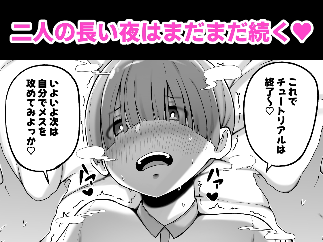 シングルマザー青木さんの家計術