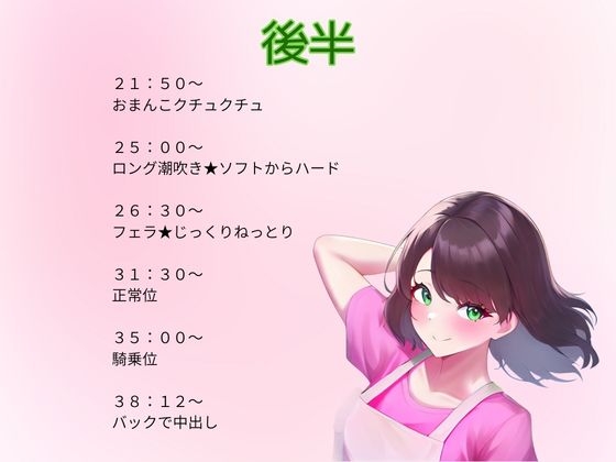 【あまあま×スローセックス】あまあまの極み★スローセックスでゆったりしたあま～いひと時を