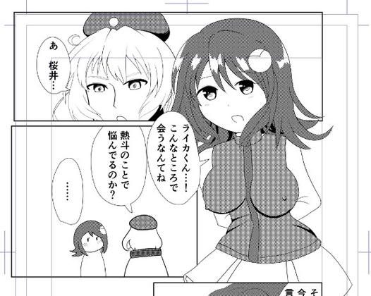 2025年2月～7月のCi-enアーカイブ