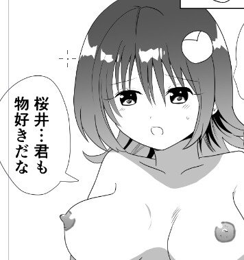 2025年2月～7月のCi-enアーカイブ