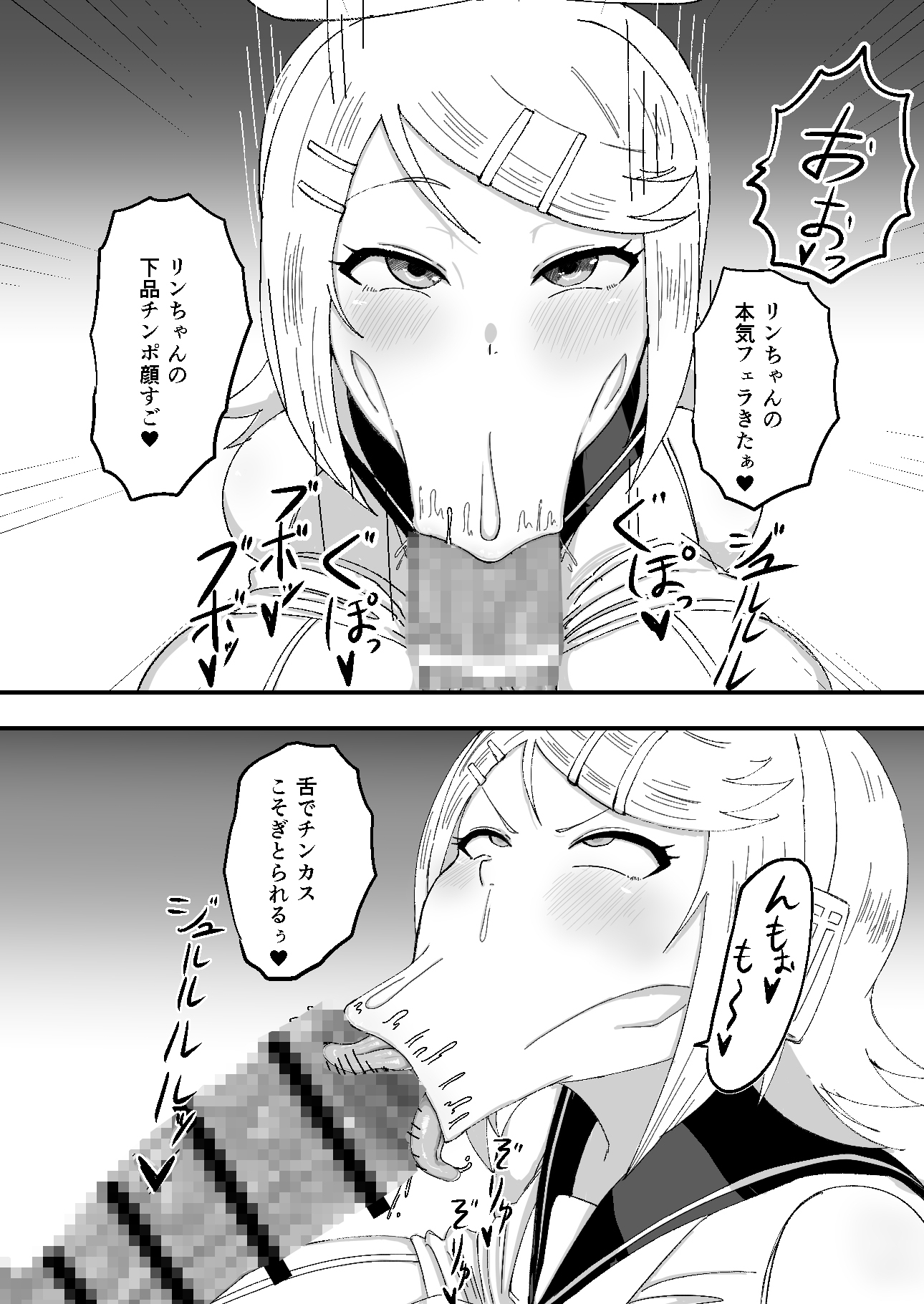 おっきなきみがいい