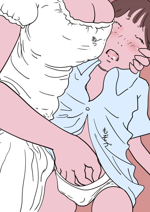 パンツの中に手を入れてくる女