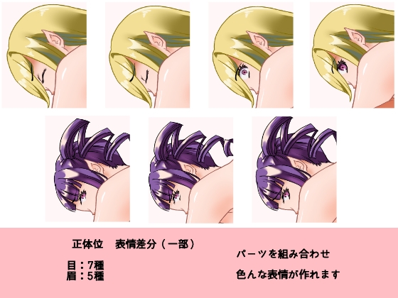 [商用OK] ファンタジーのHCGイラスト4種類 立ち絵素材 セット[R18]