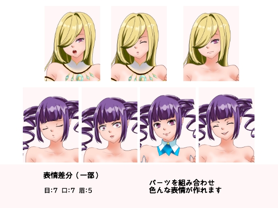 [商用OK] ファンタジーのHCGイラスト4種類 立ち絵素材 セット[R18]